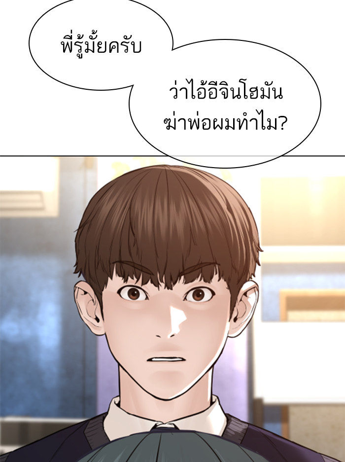 หน้า 110