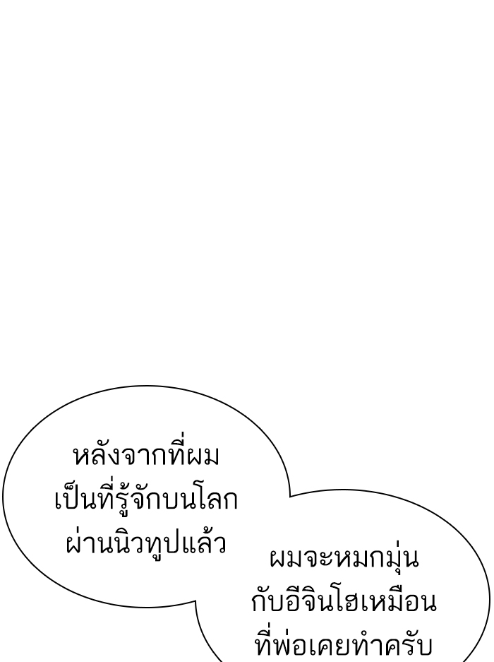 หน้า 118