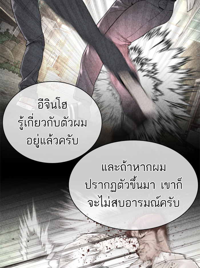 หน้า 121