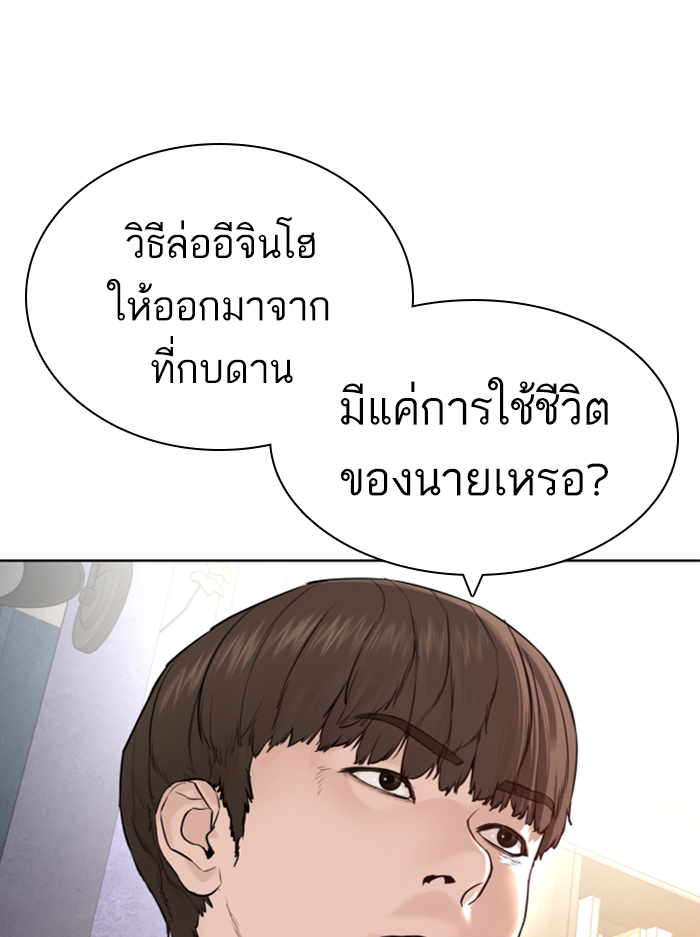 หน้า 127