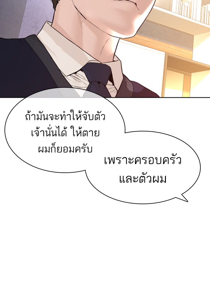 หน้า 128