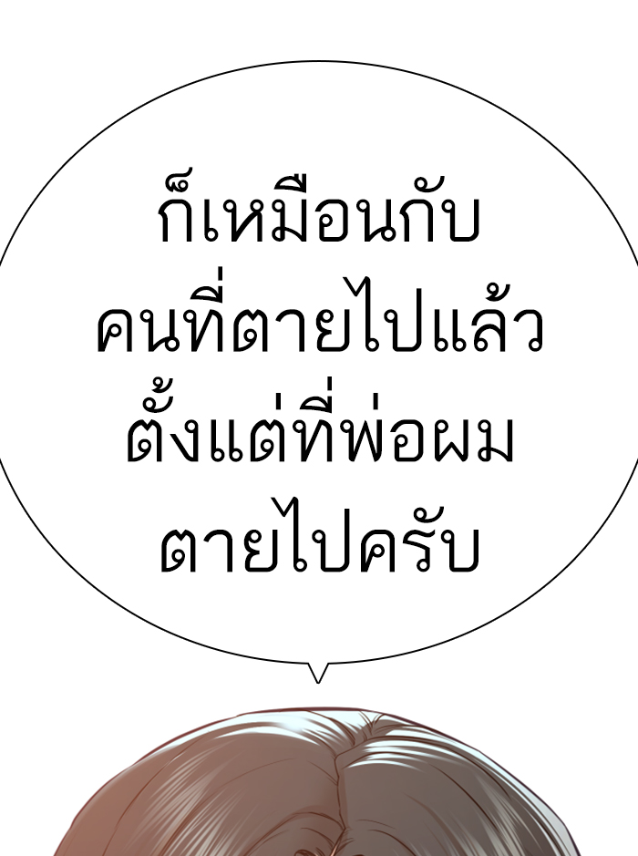 หน้า 129