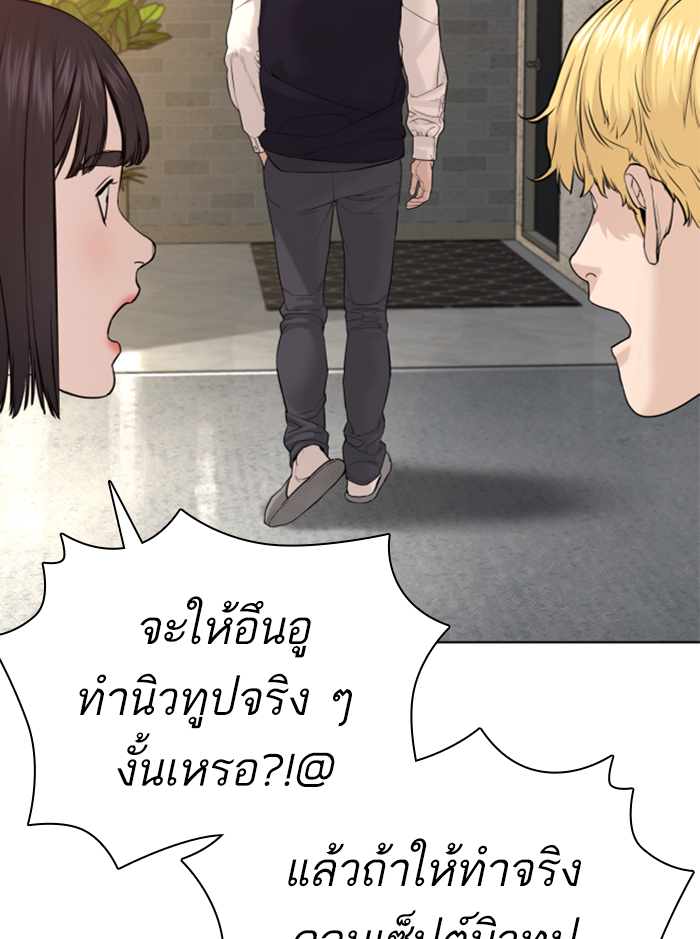 หน้า 133