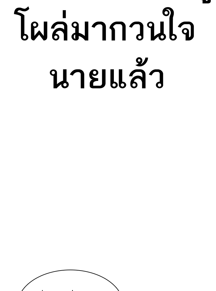 หน้า 140