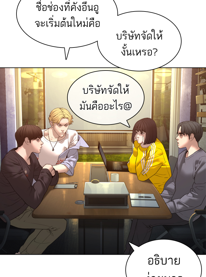 หน้า 141