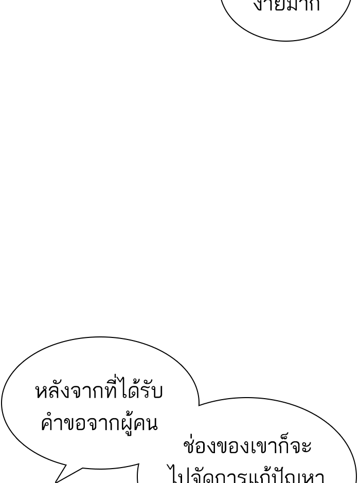 หน้า 142