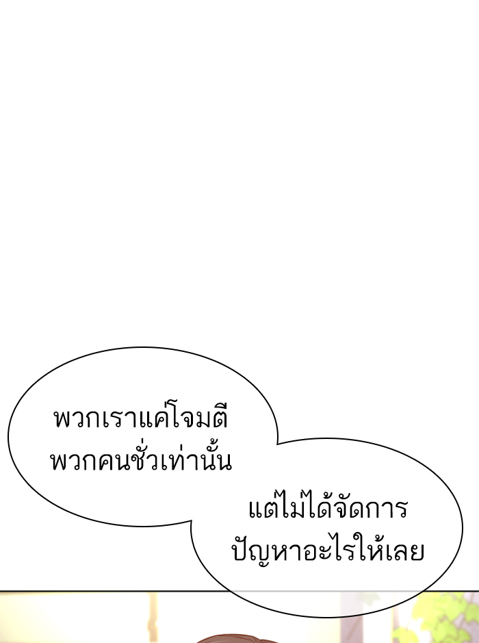 หน้า 144
