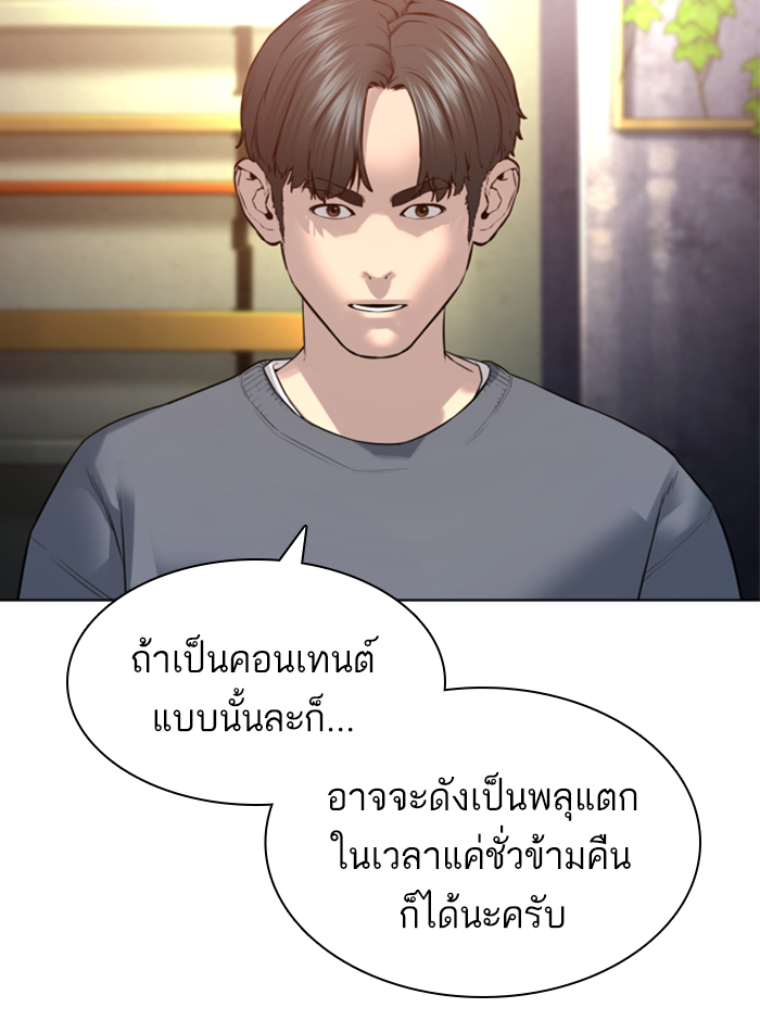 หน้า 145