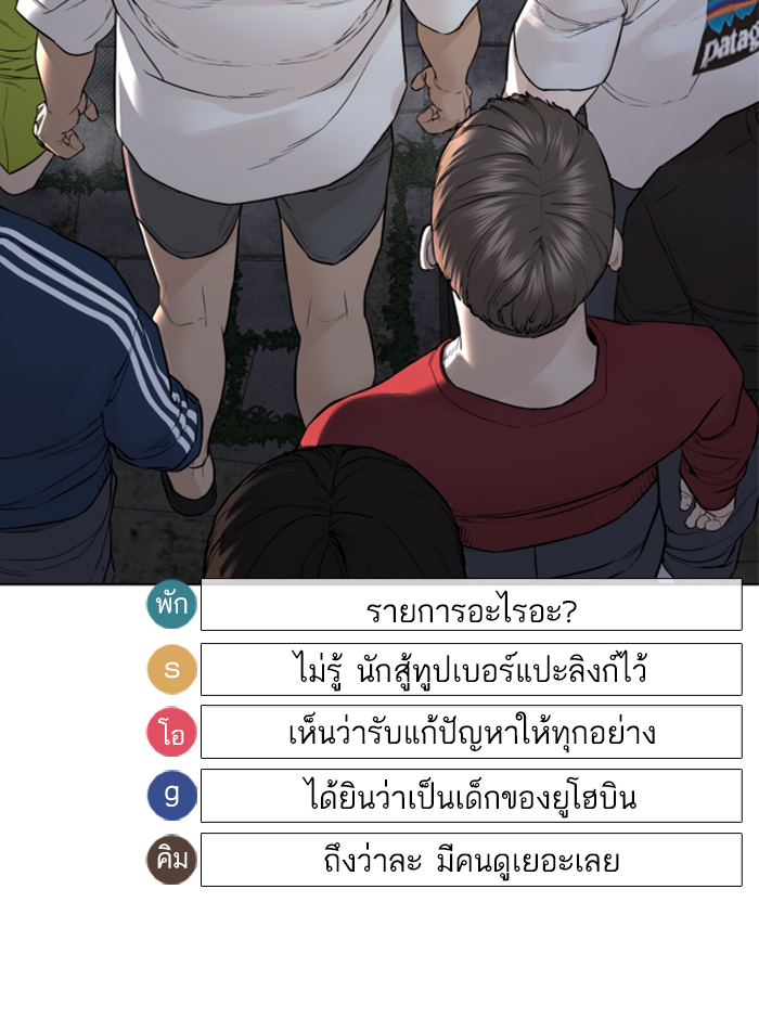 หน้า 151