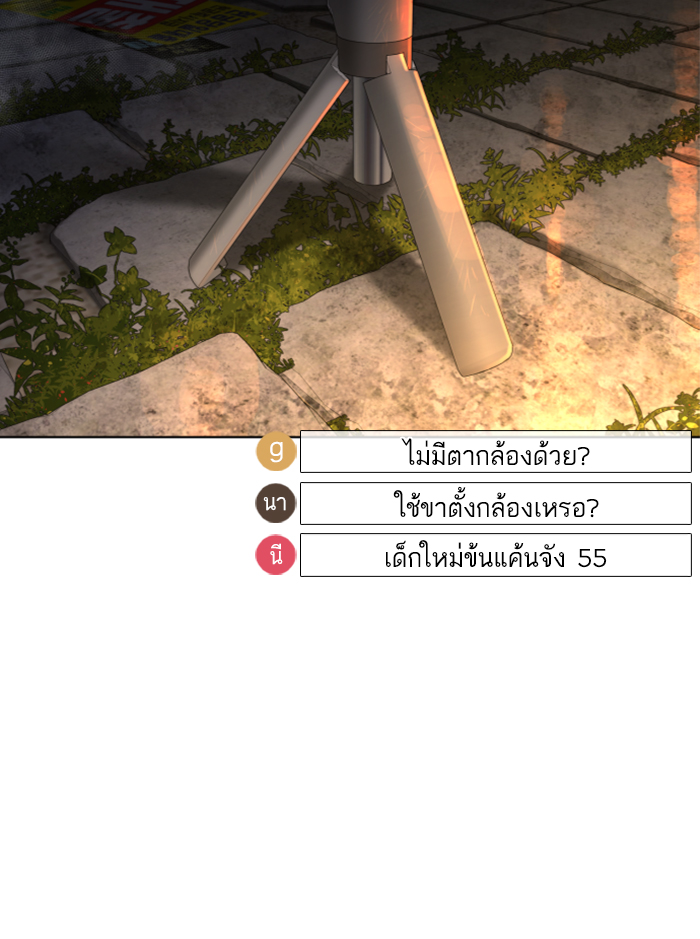 หน้า 157