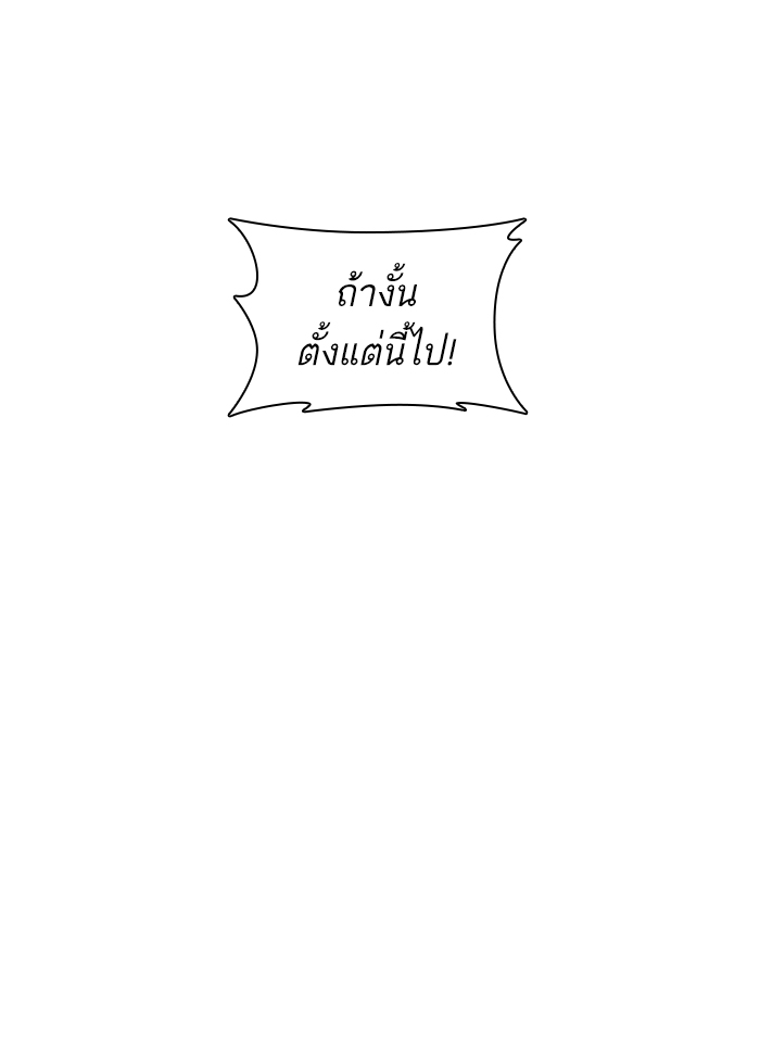 หน้า 158