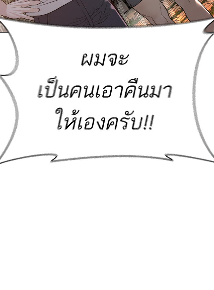 หน้า 161