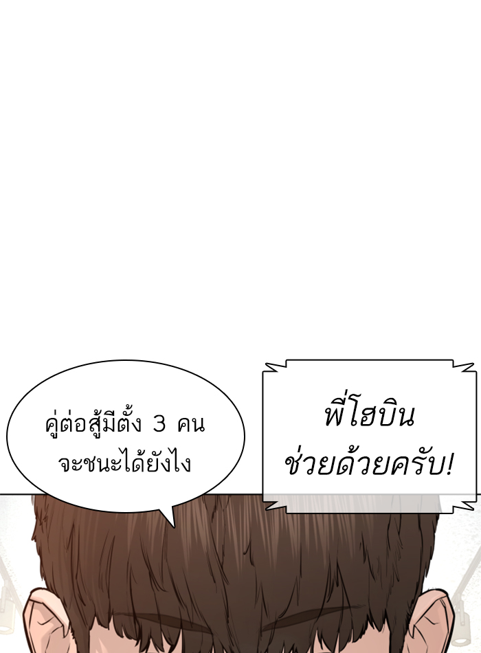 หน้า 170