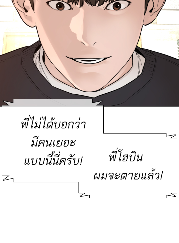 หน้า 171