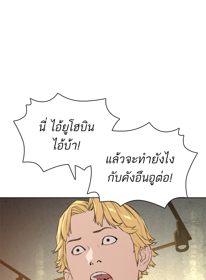 หน้า 172