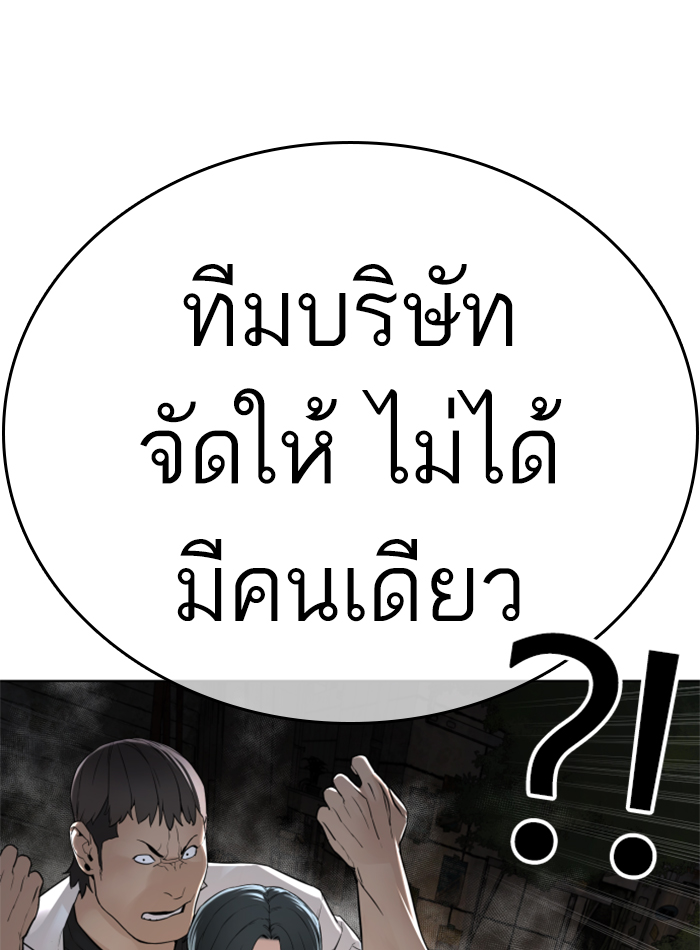 หน้า 174