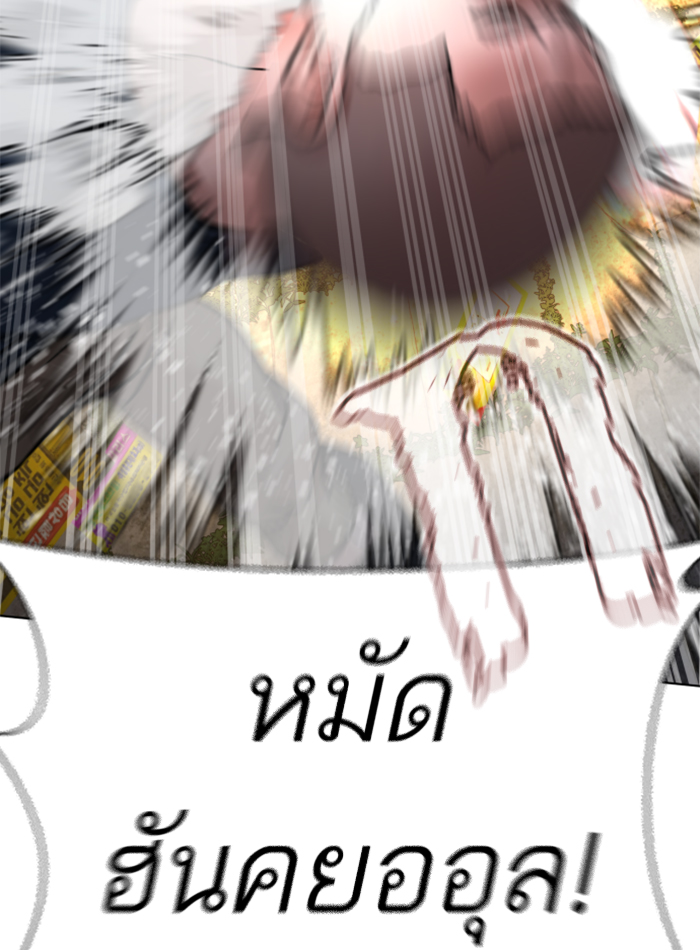 หน้า 176