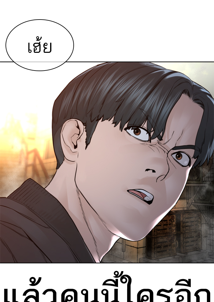 หน้า 190