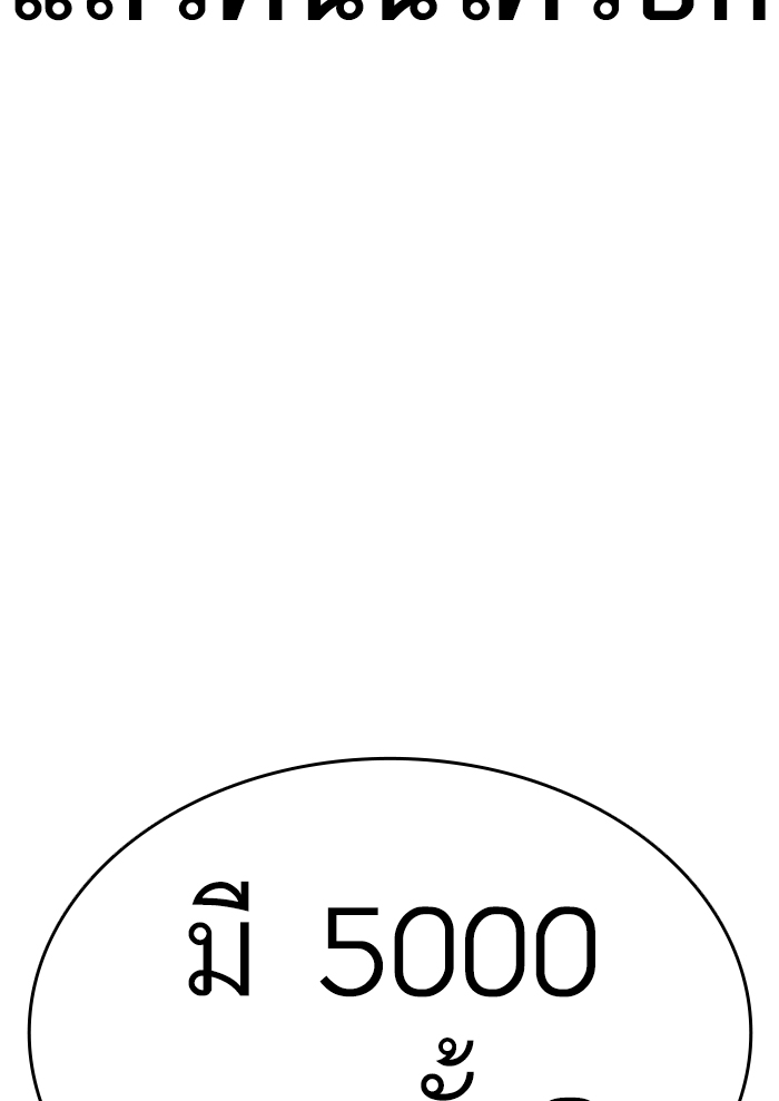 หน้า 191