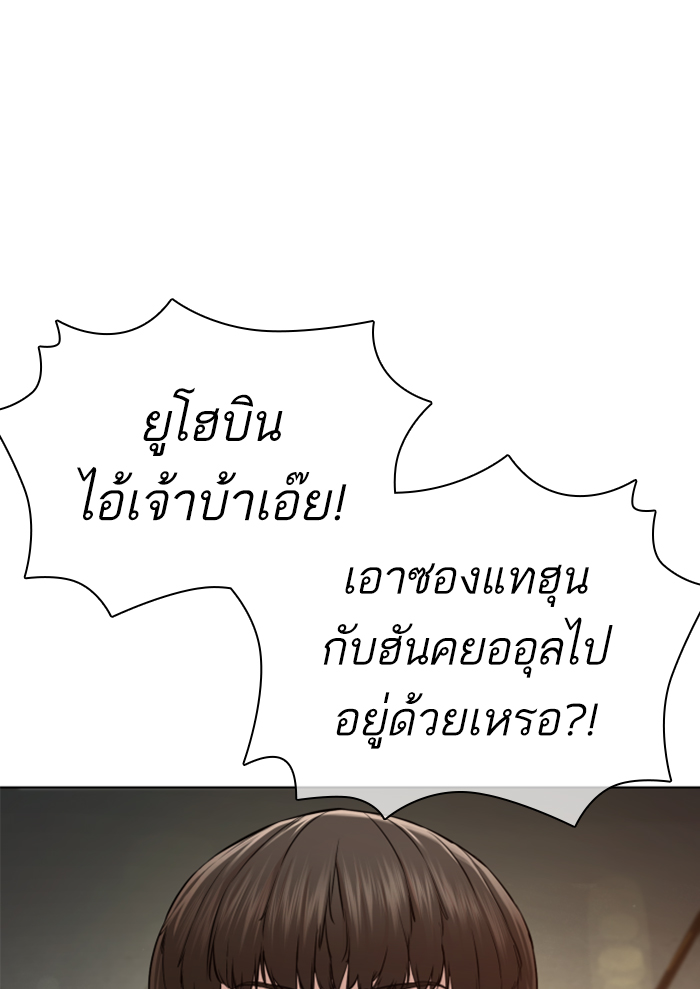 หน้า 194