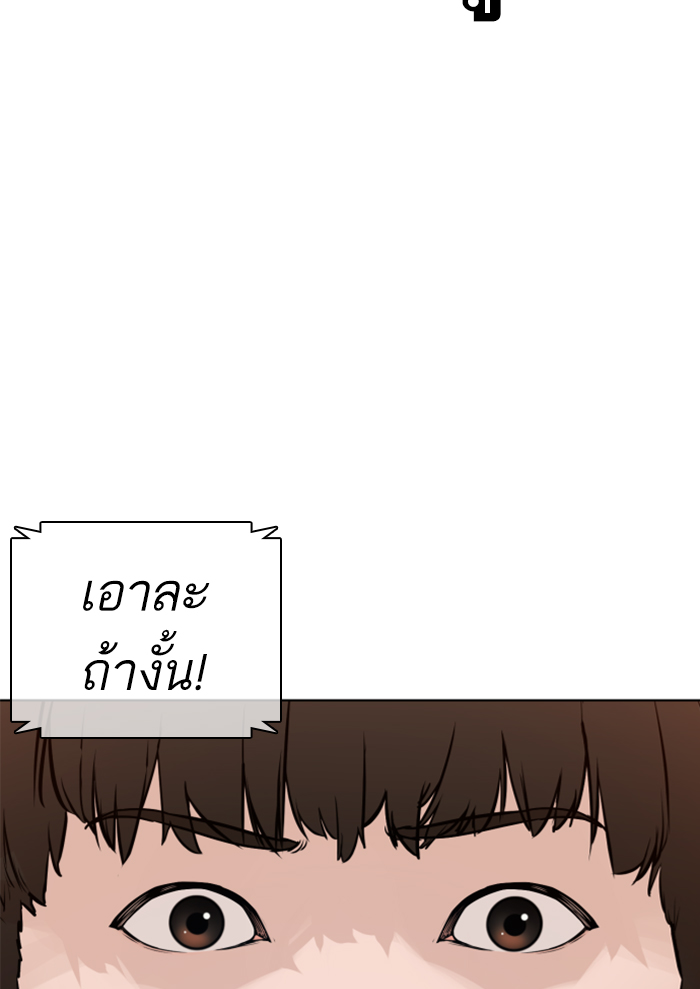 หน้า 196