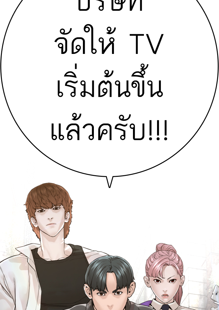 หน้า 198
