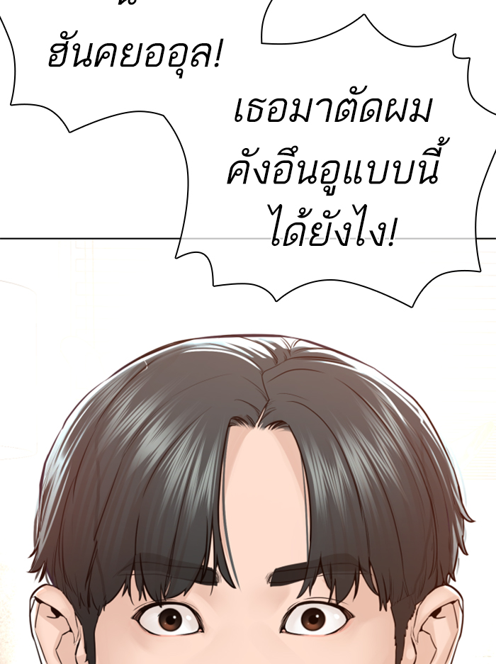 หน้า 82