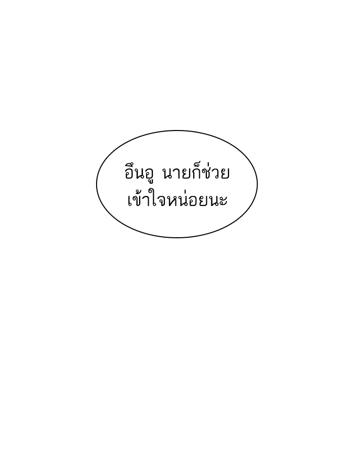 หน้า 89