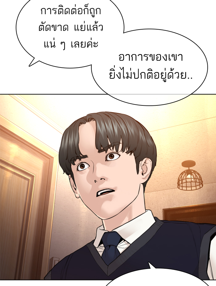 หน้า 102