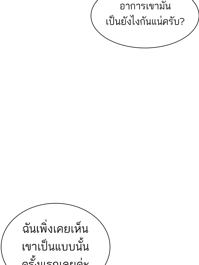 หน้า 103