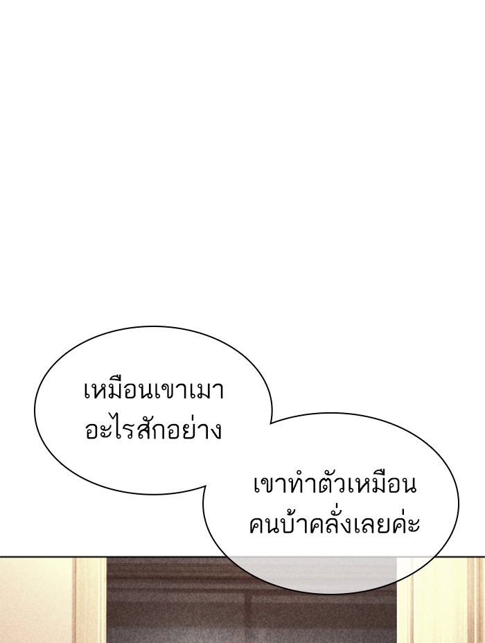 หน้า 105