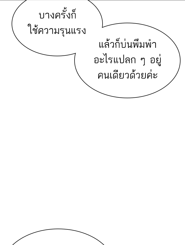 หน้า 107