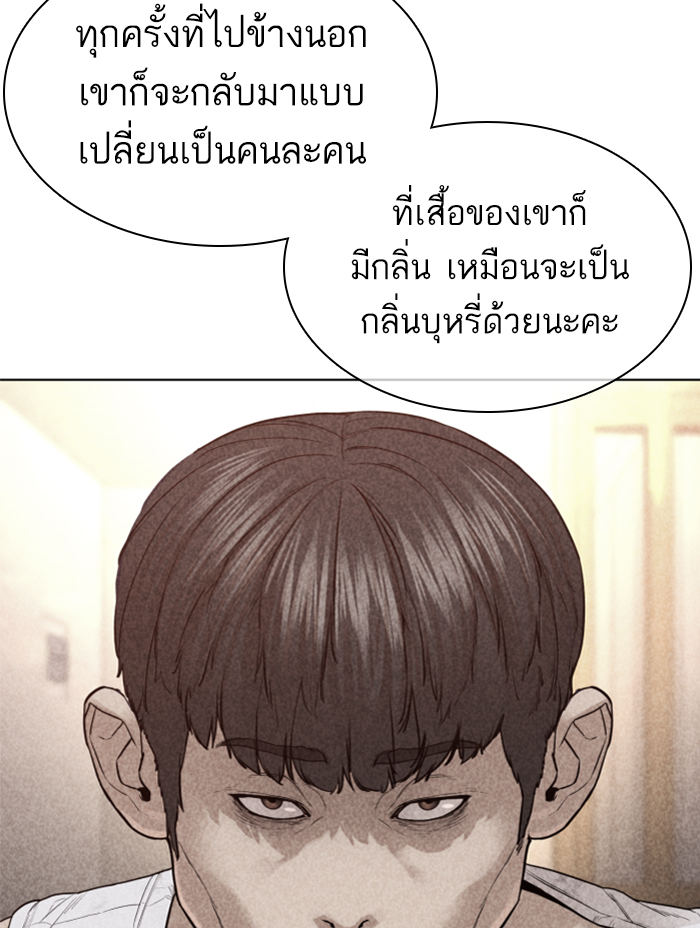 หน้า 108