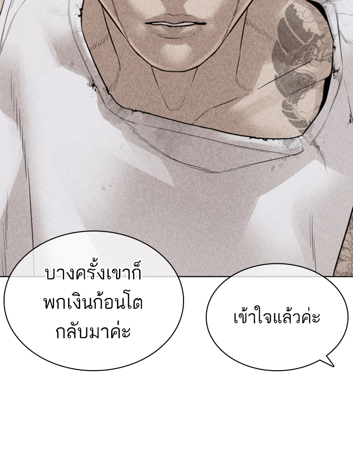 หน้า 109