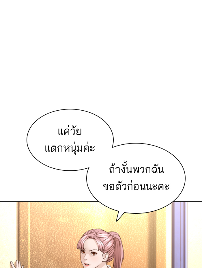 หน้า 110