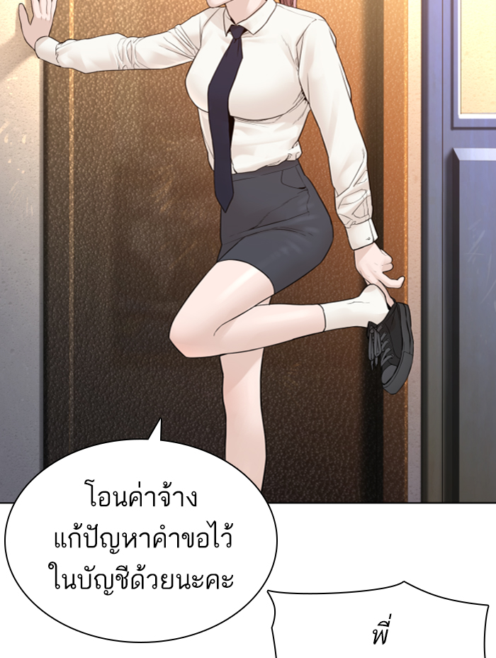 หน้า 111