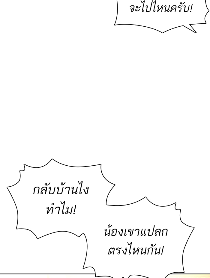 หน้า 112