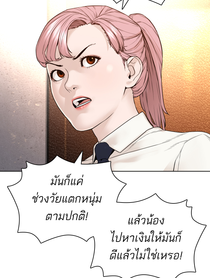 หน้า 113