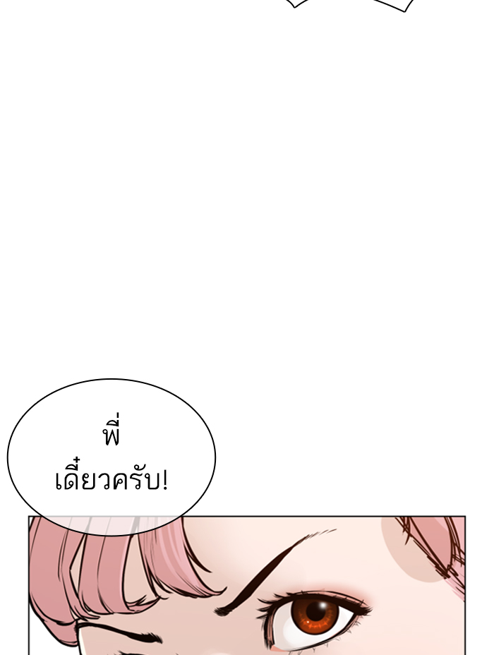 หน้า 114