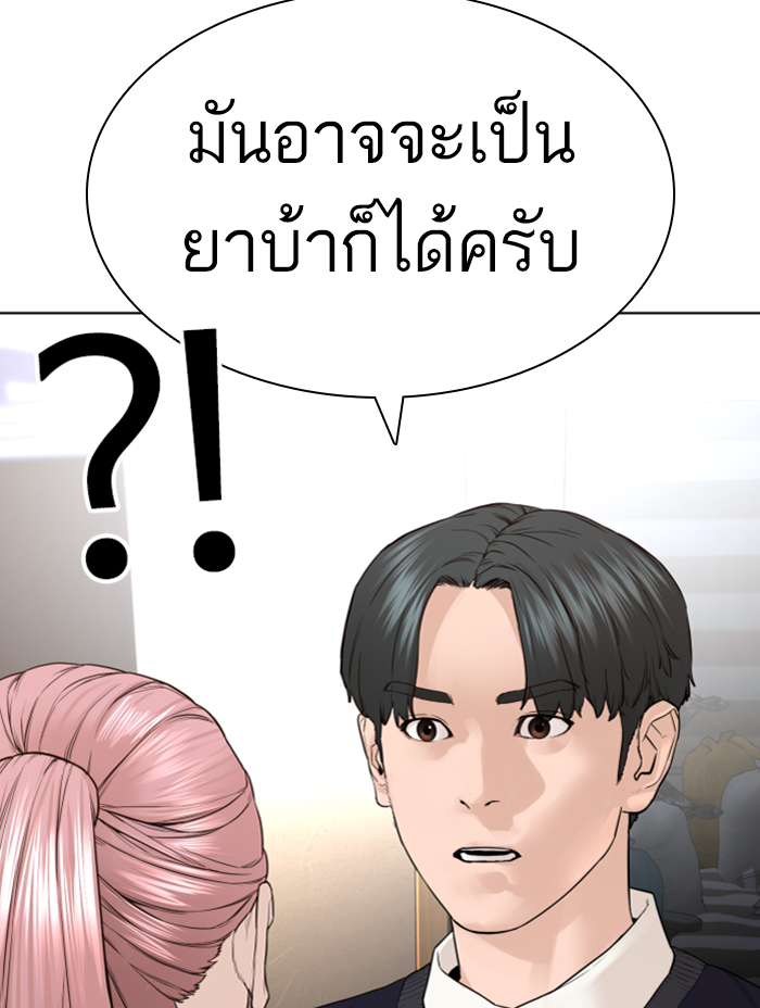 หน้า 116