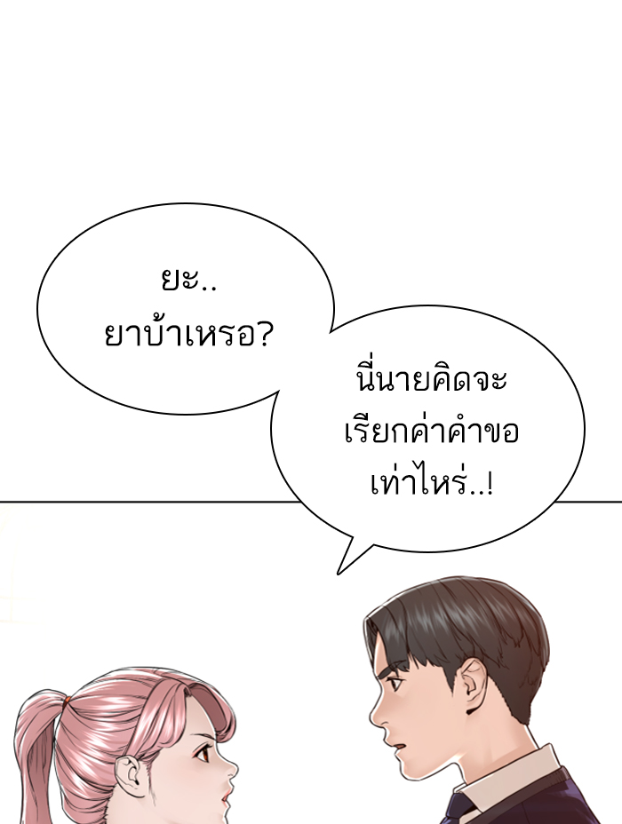 หน้า 118