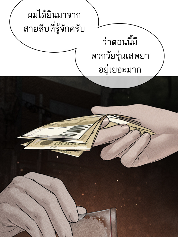 หน้า 121