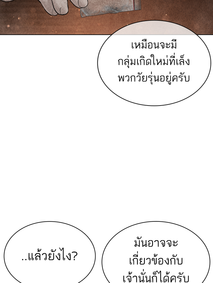 หน้า 122