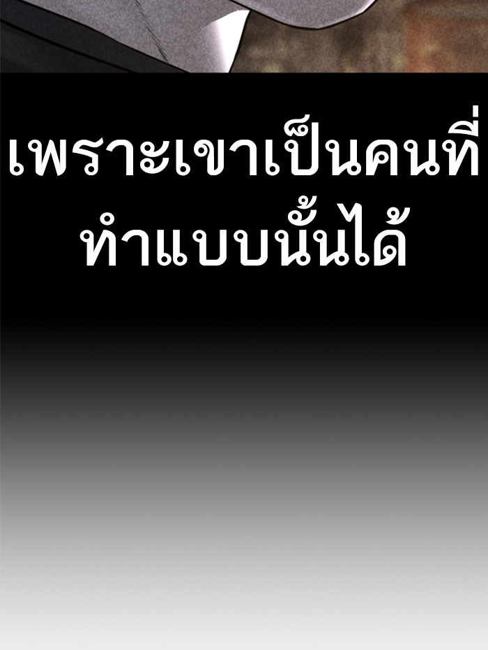 หน้า 131