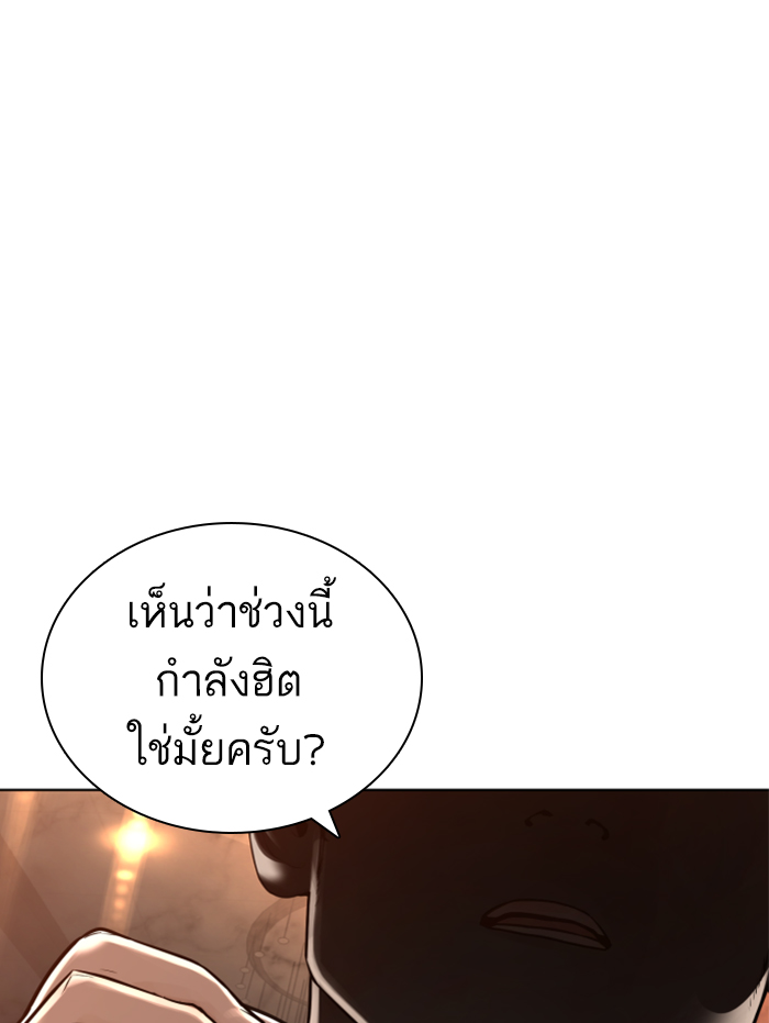 หน้า 133