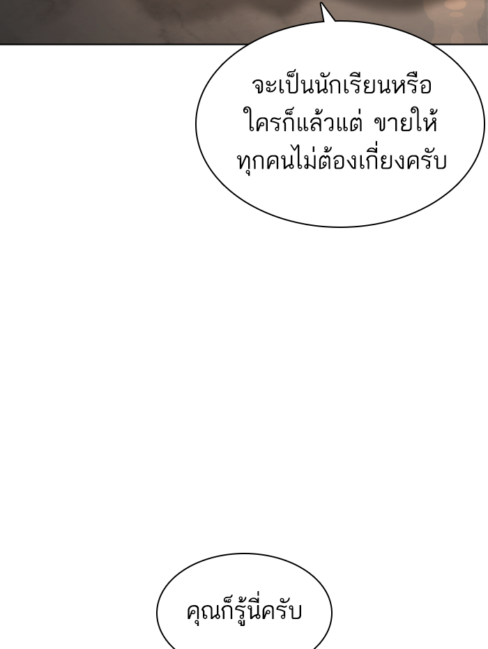 หน้า 140