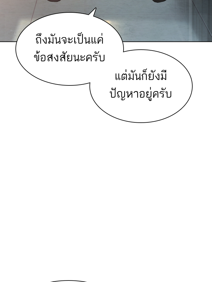 หน้า 149