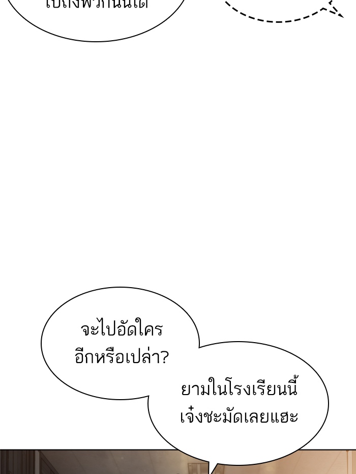 หน้า 153