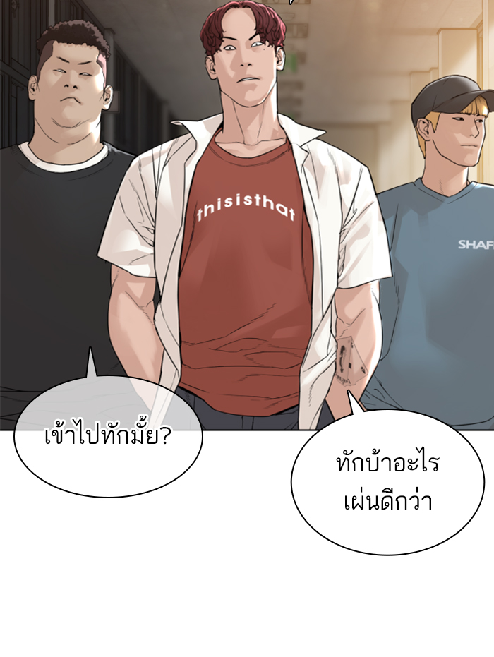 หน้า 154
