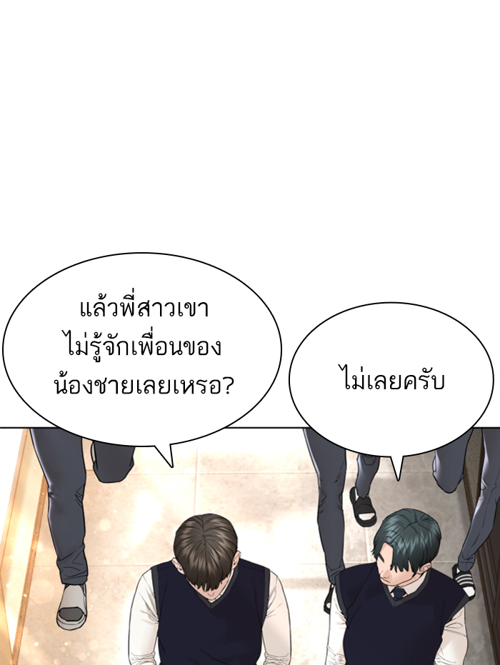 หน้า 155